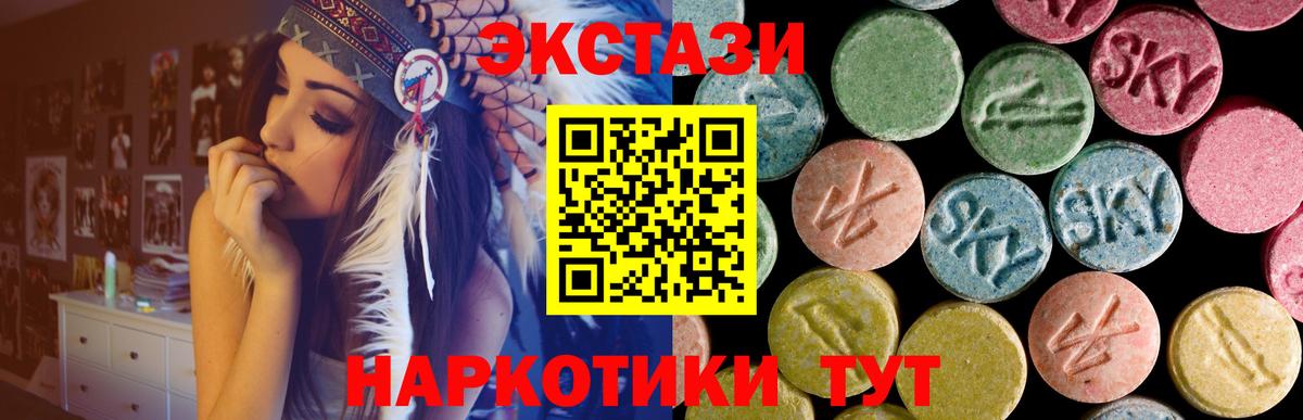 Новошахтинск  ЭКСТАЗИ бентли  ЭКСТАЗИ  ЭКСТАЗИ Philipp Plein  Вход с VPN 