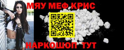 альфа пвп Татарск