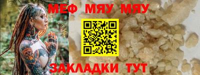 альфа пвп Татарск