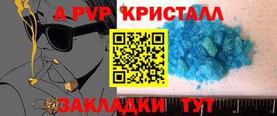 спиды Тверь