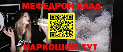 альфа пвп Татарск