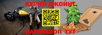 каннабис Туймазы