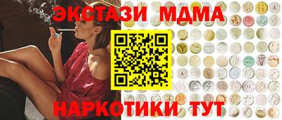 MDMA Premium VHQ Тара