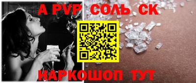 спиды Тверь