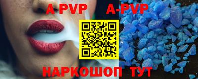 спиды Тверь