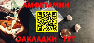 альфа пвп Татарск