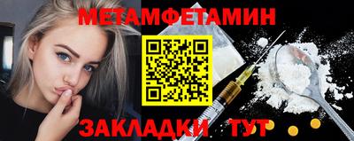 альфа пвп Татарск
