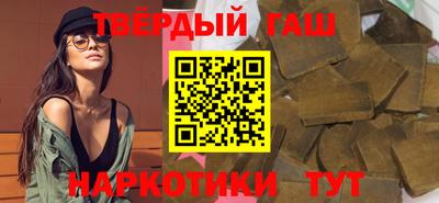альфа пвп Татарск