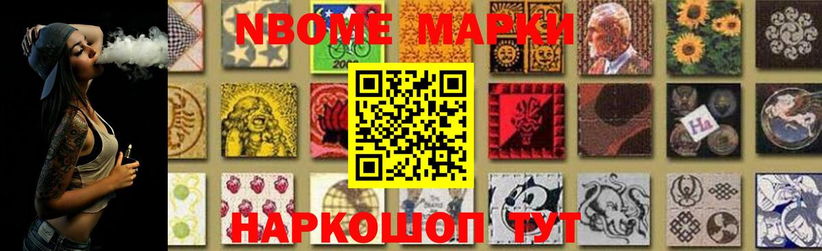 ЛСД экстази кислота Новошахтинск