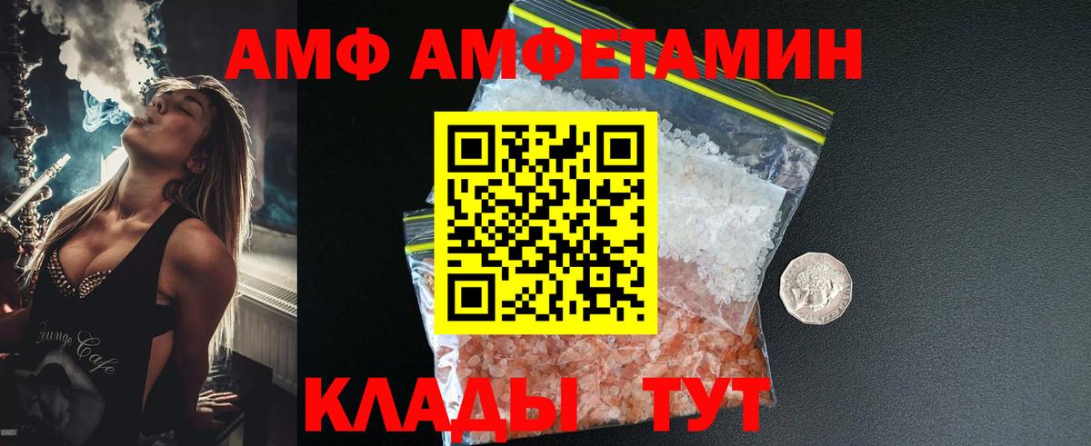 Метамфетамин Декстрометамфетамин 99.9% Новошахтинск