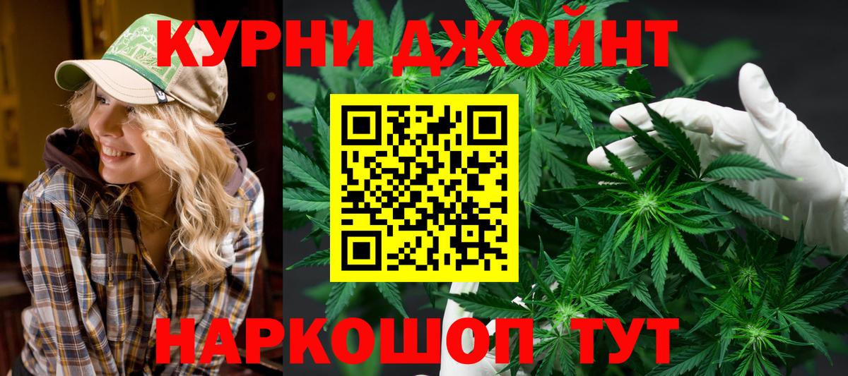 Новошахтинск  Марихуана планчик  Вход с VPN  Бошки Шишки марихуана  Марихуана MAZAR 